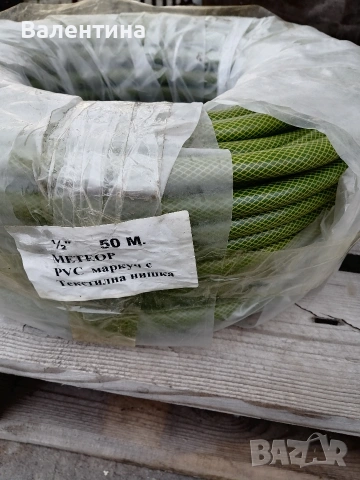 Маркучи 1/2 - 20 и 50 метра, снимка 7 - Напояване - 54349278