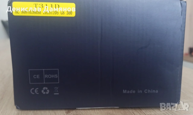 Car play Android и iOS 11.26 inch екран, снимка 7 - Друга електроника - 54178481