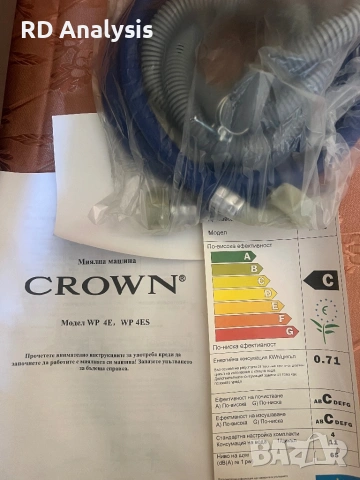 Съдомиялня - CROWN | Неизползвана, снимка 6 - Съдомиялни - 54390222
