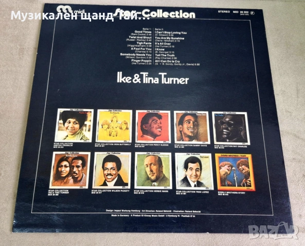 Грамофонни Плочи - Поп - Рок: Ike & Tina Turner - Star Collection , снимка 2 - Грамофонни плочи - 54367303