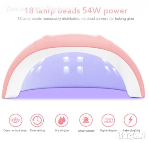 Професионална 54W UV LED лампа за нокти с таймер SUN X4., снимка 2 - Продукти за маникюр - 54423636
