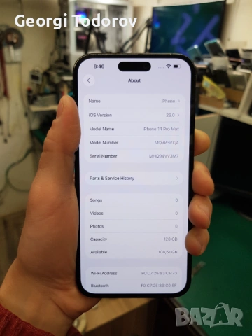 Iphone 14 Pro Max като нов, без забележки, снимка 8 - Apple iPhone - 54413951