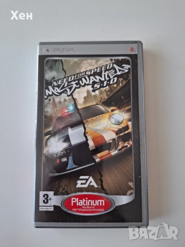 Need for Speed Most Wanted 5-1-0 PSP Playstation Portable