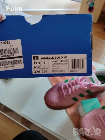 Маратонки Adidas N43 1/3, снимка 5 - Маратонки - 54902577