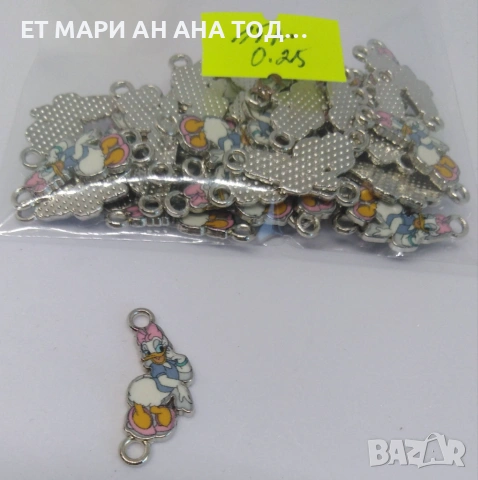 Детски елементи за мартеници, снимка 4 - Гривни - 55217673