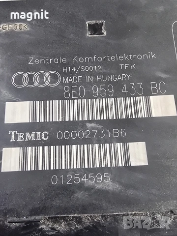 8E0959433 КОМФОРТ МОДУЛ ЗА AUDI A4 B6 8E0959433BC