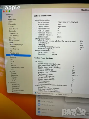 MacBook Pro A1707/Mid-2017/Space Grey-16GB RAM/256SSD/AMD Prо, снимка 11 - Лаптопи за работа - 51433884