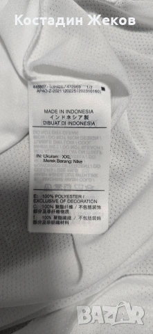 Нова със етикет. Мъжка оригинална блузка. Nike DRI FIT , снимка 6 - Тениски - 54895639