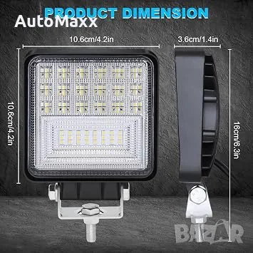 Antom 4бр.126W 12/24V LED работни светлини за off road,камиони багери и др., снимка 6 - Аксесоари и консумативи - 55645787