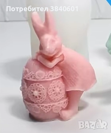 Великденски молдове (яйца, зайчета) + цветя, снимка 14 - Други - 53876429