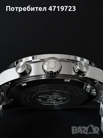 Omega Speedmaster Moonwatch 42mm, снимка 4 - Мъжки - 54701999