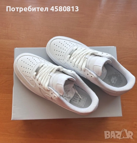 Nike air force 1 