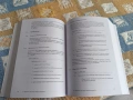 учебник по публичноправни науки, снимка 3