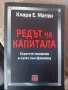 Книги два броя третата е при интерес се копира., снимка 1