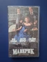 Видеокасета VHS Маверик , снимка 1