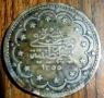 10 куруш 1839г., снимка 2