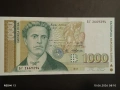 Банкнота 1000 лева 1997г. България рядка перфектно състояние за КОЛЕКЦИОНЕРИ 14558, снимка 1
