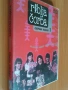 DVD Riblja Corba - Сабрана Недела 1 оригинално издание, снимка 1