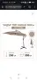 Градински чадър тип "Камбана" 300/250 цвят МОКА, снимка 4