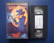 Видеокасета VHS Агенция за Ловци на Духове Дафи Дък , снимка 2