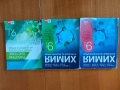 Продавам учебници !, снимка 10