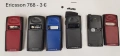 Панели 3 € за Ericsson 768,788,T10,T18,688,337,338,868,888,1018,2618,3618 , снимка 1