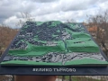 Велико Търново на длан! История и релеф в 3D декоративен макет., снимка 7