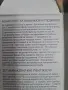 Електрическа пила за нокти , снимка 4