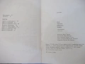Книга "Вечерна чаша - Иван Здравков" - 80 стр., снимка 6