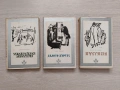 Книги на изд. "Народна култура" - безплатна доставка, снимка 1
