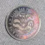 1898 Kiang Nan Province China Dragon Silver Dollar Coin 7 Mace 2 Candareens, снимка 1
