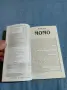 MICHAEL ENDE - MOMO , снимка 4