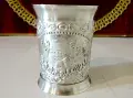 Калаена чаша за вино Замък,Крепост., снимка 3