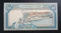Йемен.
10 риала. 1991 година. 
UNC.
Стара серия., снимка 2