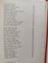 Българско народно творчество ( том 6 ), снимка 7