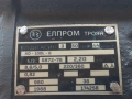 Електродвигател, снимка 11