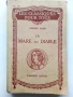 Антикварни книги 2 €, снимка 4