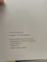 Човек на име Уве, Фредрик Бакман, снимка 3