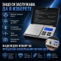 Професионална електронна везна кантар 0.01 бижутерска за злато храна лекарства бижута прецизна, снимка 5