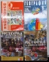 Учебници за 9 клас , снимка 3