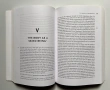 Phenomenology of Perception, Maurice Merleau-Ponty /Феноменология на възприятието, Морис Мерло-Понти, снимка 6