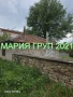 !!!ТОП ОФЕРТА!!!Продавам Стара Къща с Парцел в село Крепост област Хасково!!!, снимка 2
