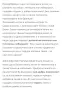 Лакомства за котки, снимка 8