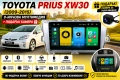 Mултимедия за Toyota Prius XW30 (2009-2015) + Подарък камера, снимка 1