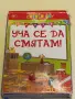 Комплект образователни карти за деца – 4 броя, снимка 3