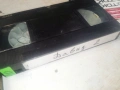 ИСУС-ДАВИД 2 VHS TAPE 0506261724L1, снимка 9