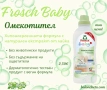 Продаваме екологични перилни и почистващи препарати, снимка 10