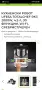 продавам кухненски робот ufesa totalchef rk7, снимка 7