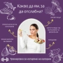 Яж всичко и отслабвай , снимка 1