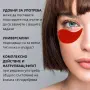 Хидрогелови  пластири за клепачи -40% , снимка 2